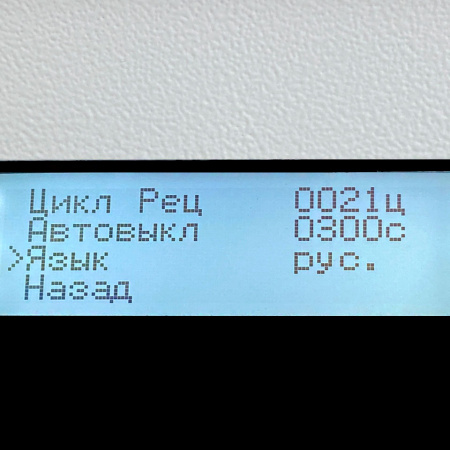 Бокс для ПЦР-диагностики ТАГЛЕР БАВС-700 в СПб