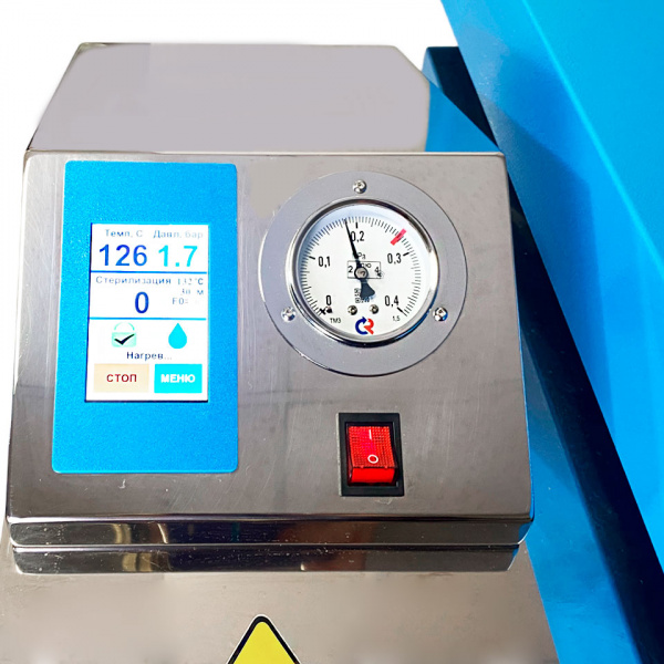 Стерилизатор паровой Белаквилон BA clave 60 V в СПб