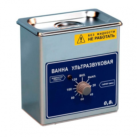 Ванна ультразвуковая Ферропласт ВУ-09-Я-ФП-01 (0,8 л) в СПб