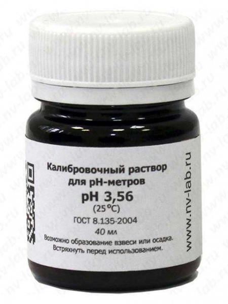 Буферный калибровочный раствор рН=3,56 (для pH-метра) в СПб